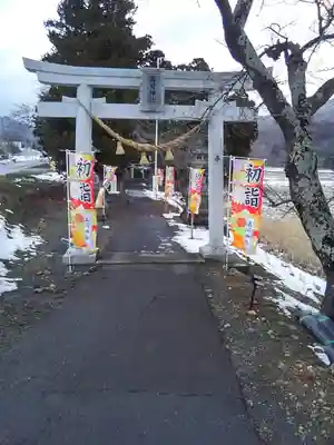 高司神社〜むすびの神の鎮まる社〜の鳥居