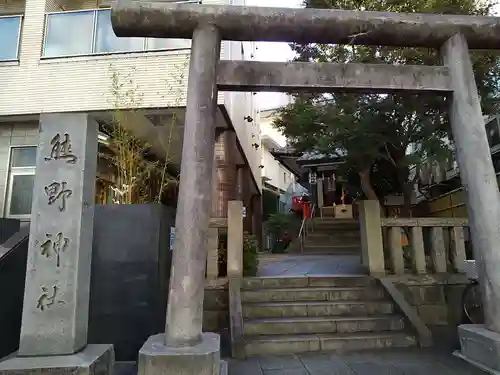 飯倉熊野神社の鳥居