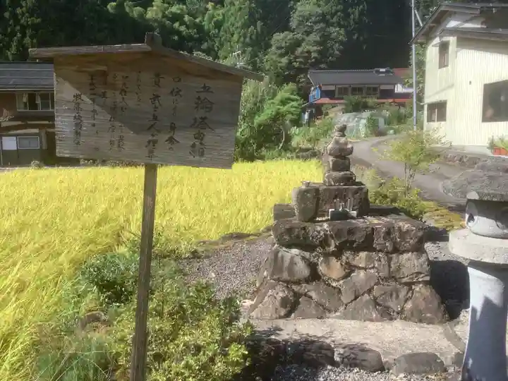 明建神社(岐阜県)