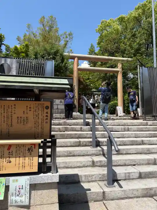 堀越神社(大阪府)