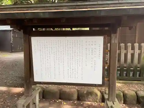 洲崎大神(神奈川県)