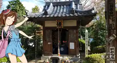 増上寺の末社・摂社