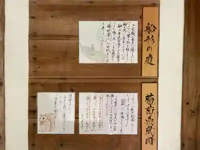 正寿院(京都府)