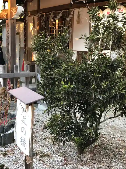 熊野若王子神社(京都府)