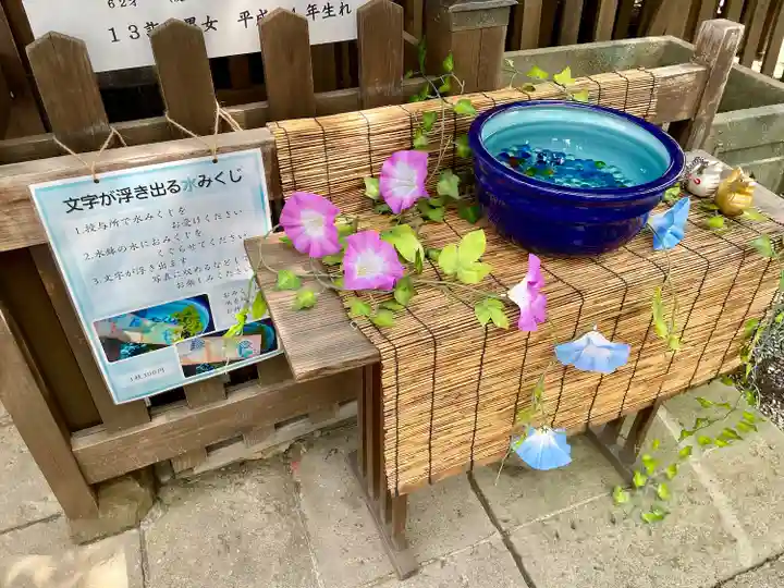 阿邪訶根神社(福島県)