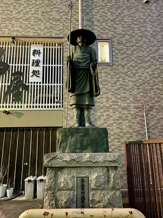 玉蔵院(埼玉県)