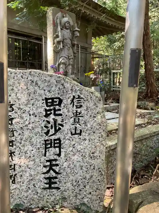 財賀寺(愛知県)