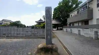 興禅寺のその他建物