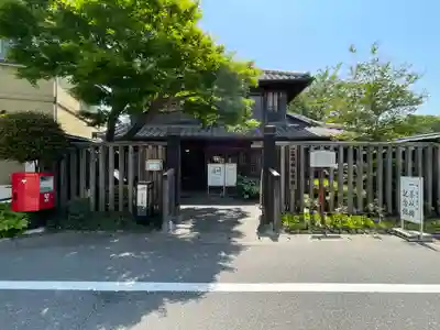 光明院(千葉県)