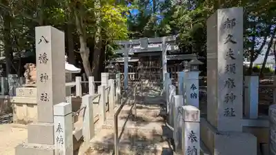 新宮神社(滋賀県)