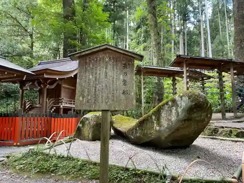 貴船神社(京都府)