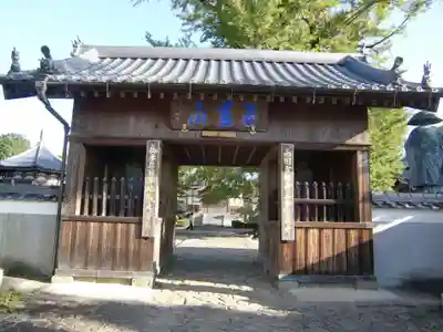 地蔵寺の山門・神門