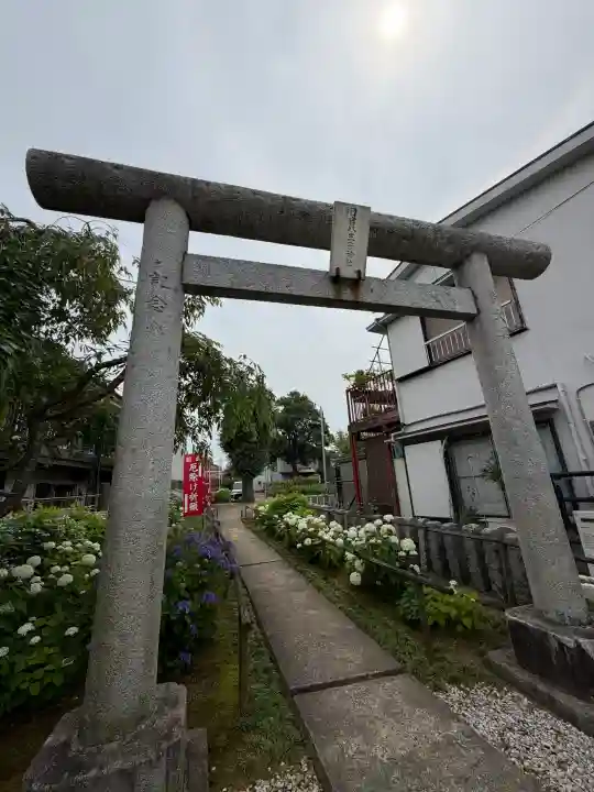 日吉八王子神社(東京都)