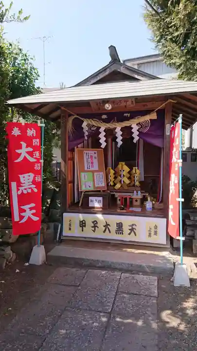 健田須賀神社のその他建物