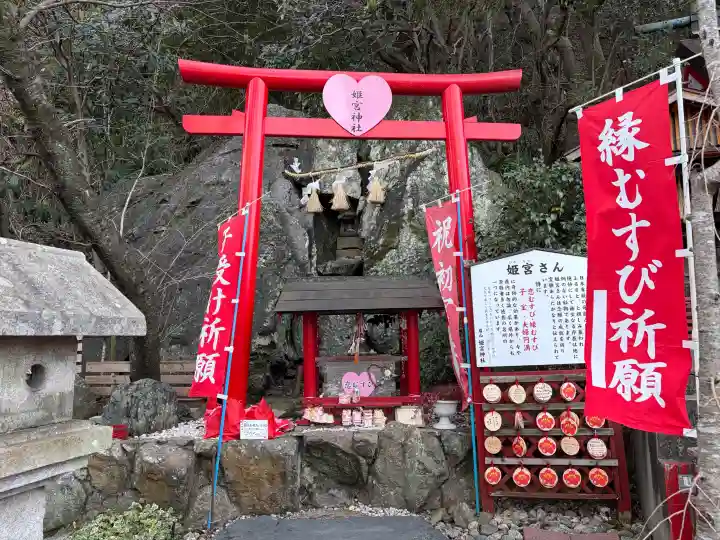 徳島眉山天神社の{uncategorized: "未分類", other: "その他", undefined: "問題あり", building: "その他建物", grave: "お墓", sacred_gate: "鳥居", guardian: "狛犬", statue: "像", buddha: "仏像", history: "歴史", nature: "自然", garden: "庭園", animal: "動物", pagoda: "塔", temizu: "手水舎", mountain_gate: "山門・神門", sanctuary: "本殿・本堂", subordinate: "末社・摂社", art: "芸術", scenery: "景色", jizo: "地蔵", ema: "絵馬", goshuin: "御朱印", omikuji: "おみくじ", items: "授与品その他", amulet: "お守り", goshuincho: "御朱印帳", eats: "食事", festival: "お祭り", votive_dance: "神楽", shichigosan: "七五三参", wedding: "結婚式", experience: "体験その他", initially: "初詣", around: "周辺", anti_infection: "感染症対策"}