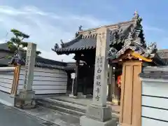 白旗観音寺(兵庫県)