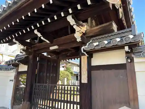 光善寺(大阪府)