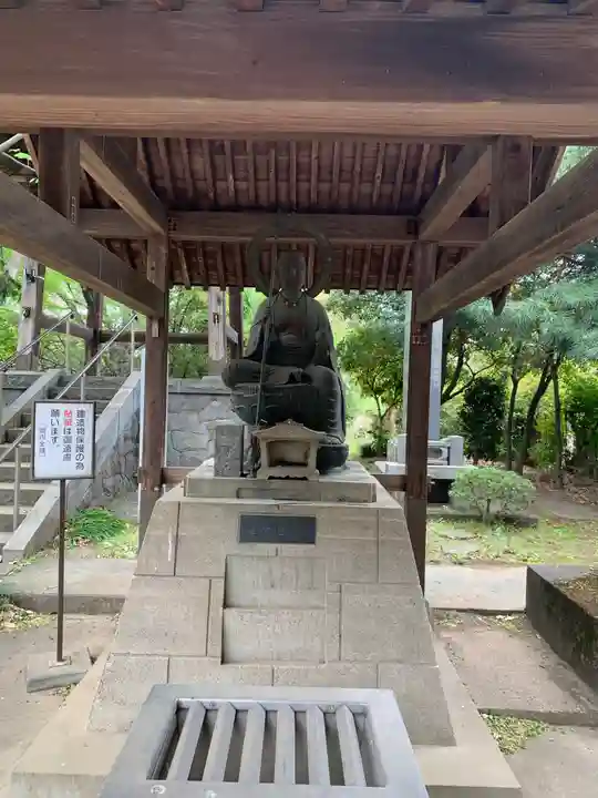 教王寺(群馬県)