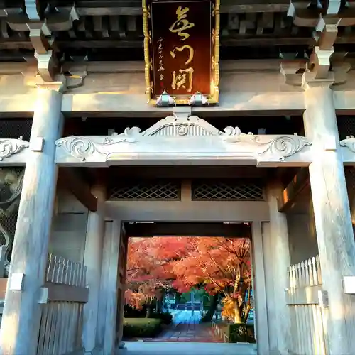 西見寺の山門・神門