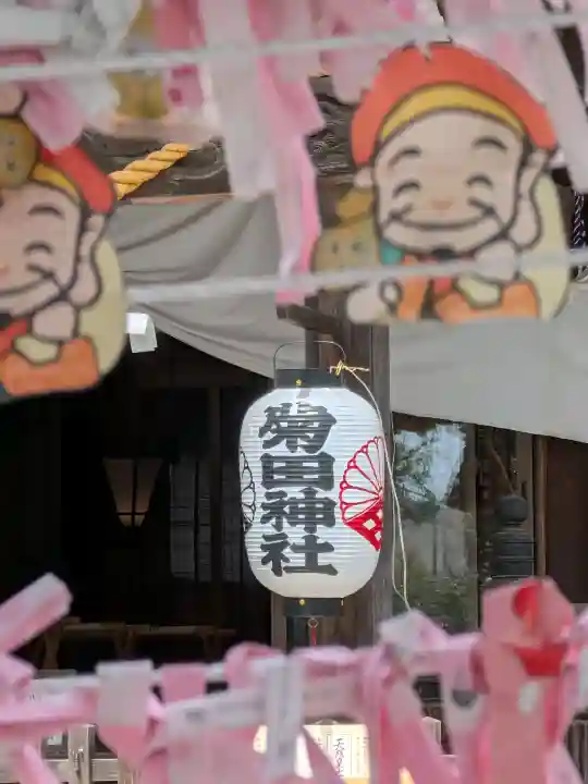 菊田神社(千葉県)