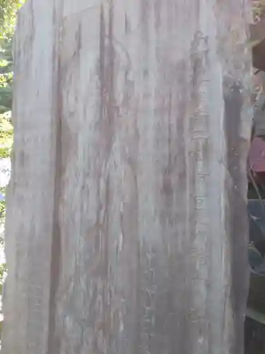 浄心寺のその他建物