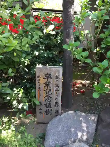 豊川稲荷東京別院のその他建物