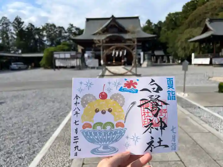 白鷺神社(栃木県)