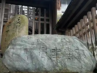 和布刈神社(福岡県)