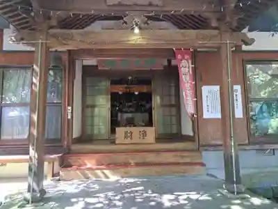 龍門寺(大分県)
