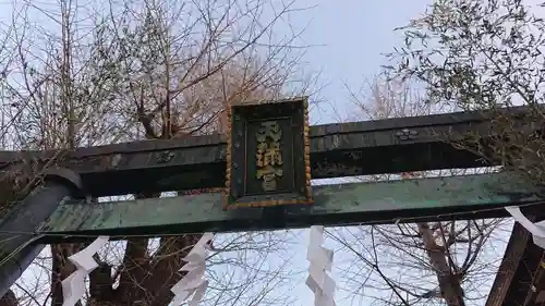 湯島天満宮のその他建物