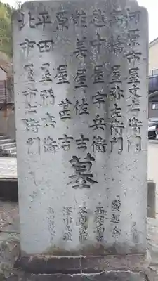 寿経寺のその他建物