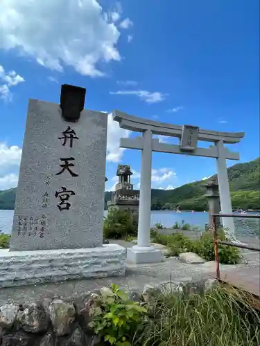 赤城神社(群馬県)