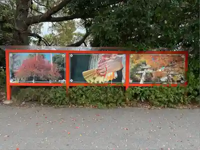 冠稲荷神社(群馬県)