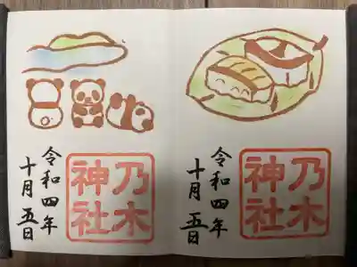 日本一周こしゅいんめぐり 
右：『柿の葉寿司(奈良県)』
左：『パンダに出会える町(和歌山県)』