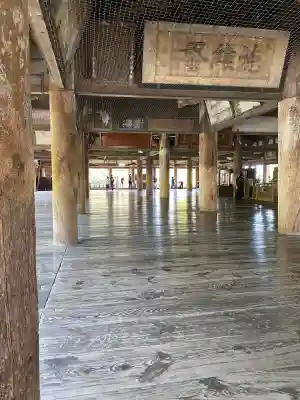 厳島神社の{uncategorized: "未分類", other: "その他", undefined: "問題あり", building: "その他建物", grave: "お墓", sacred_gate: "鳥居", guardian: "狛犬", statue: "像", buddha: "仏像", history: "歴史", nature: "自然", garden: "庭園", animal: "動物", pagoda: "塔", temizu: "手水舎", mountain_gate: "山門・神門", sanctuary: "本殿・本堂", subordinate: "末社・摂社", art: "芸術", scenery: "景色", jizo: "地蔵", ema: "絵馬", goshuin: "御朱印", omikuji: "おみくじ", items: "授与品その他", amulet: "お守り", goshuincho: "御朱印帳", eats: "食事", festival: "お祭り", votive_dance: "神楽", shichigosan: "七五三参", wedding: "結婚式", experience: "体験その他", initially: "初詣", around: "周辺", anti_infection: "感染症対策"}