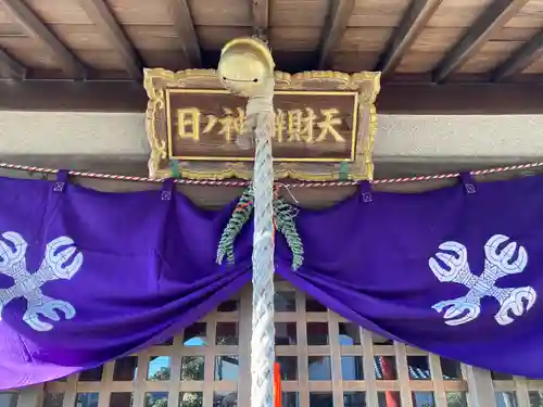 薬師院のその他建物