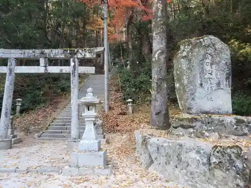 サムハラ神社 奥の宮の鳥居