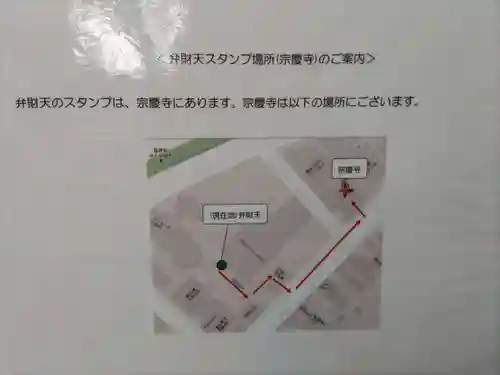 祠(極楽水)(東京都)