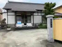 不動院(静岡県)