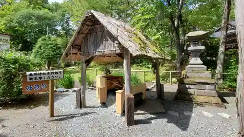 義經神社の手水舎