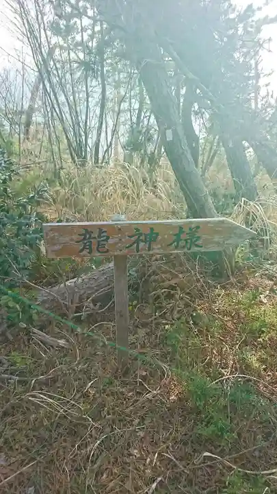 祠のその他建物