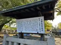 大御和神社の{uncategorized: "未分類", other: "その他", undefined: "問題あり", building: "その他建物", grave: "お墓", sacred_gate: "鳥居", guardian: "狛犬", statue: "像", buddha: "仏像", history: "歴史", nature: "自然", garden: "庭園", animal: "動物", pagoda: "塔", temizu: "手水舎", mountain_gate: "山門・神門", sanctuary: "本殿・本堂", subordinate: "末社・摂社", art: "芸術", scenery: "景色", jizo: "地蔵", ema: "絵馬", goshuin: "御朱印", omikuji: "おみくじ", items: "授与品その他", amulet: "お守り", goshuincho: "御朱印帳", eats: "食事", festival: "お祭り", votive_dance: "神楽", shichigosan: "七五三参", wedding: "結婚式", experience: "体験その他", initially: "初詣", around: "周辺", anti_infection: "感染症対策"}