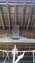 諏訪神社の建物その他