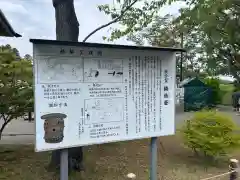 志波彦神社・鹽竈神社(宮城県)