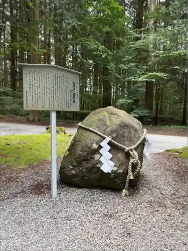 河口浅間神社(山梨県)