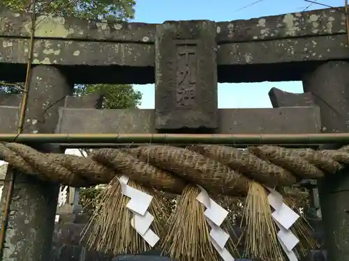 美奈宜神社(福岡県)