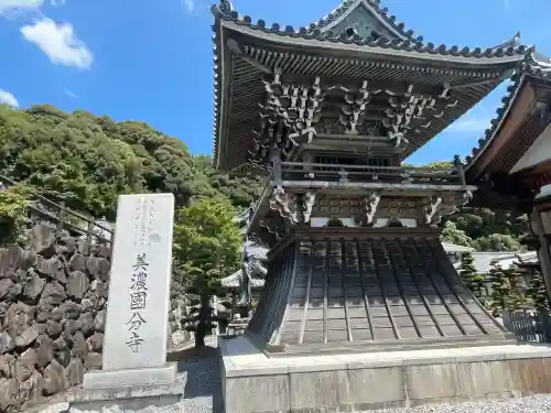美濃國分寺(岐阜県)