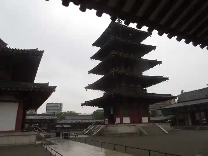 四天王寺(大阪府)