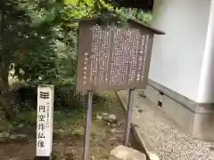 清峰寺の建物その他