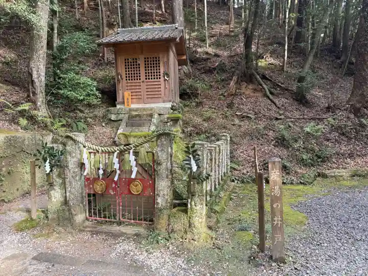 八幡神社松平東照宮の{uncategorized: "未分類", other: "その他", undefined: "問題あり", building: "その他建物", grave: "お墓", sacred_gate: "鳥居", guardian: "狛犬", statue: "像", buddha: "仏像", history: "歴史", nature: "自然", garden: "庭園", animal: "動物", pagoda: "塔", temizu: "手水舎", mountain_gate: "山門・神門", sanctuary: "本殿・本堂", subordinate: "末社・摂社", art: "芸術", scenery: "景色", jizo: "地蔵", ema: "絵馬", goshuin: "御朱印", omikuji: "おみくじ", items: "授与品その他", amulet: "お守り", goshuincho: "御朱印帳", eats: "食事", festival: "お祭り", votive_dance: "神楽", shichigosan: "七五三参", wedding: "結婚式", experience: "体験その他", initially: "初詣", around: "周辺", anti_infection: "感染症対策"}